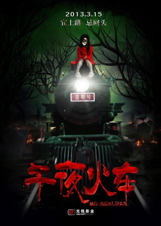 五里高中毕业证